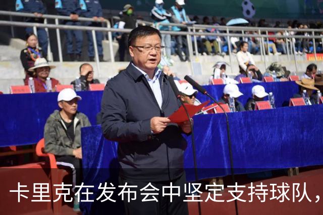 卡里克在发布会中坚定支持球队，避免讨论费尔南德斯问题